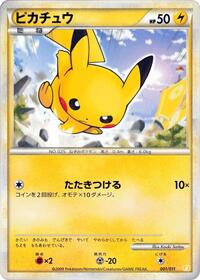 Pikachu #001 Pikachu - Battle Starter Deck (Raichu) - #001 - Pokemon TCG card