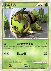 Turtwig - Battle Starter Deck (Torterra) - #002 - Pokemon TCG card