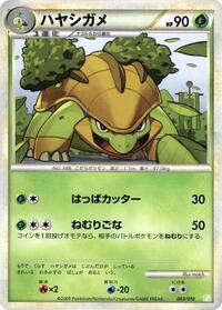 Grotle #003 Grotle - Battle Starter Deck (Torterra) - #003 - Pokemon TCG card