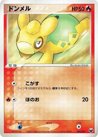 Numel #001 Numel - Gift Box Mew - Lucario (Mightyena Quarter Deck) - #001 - Pokemon TCG card