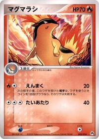 Quilava #002 Quilava - Typhlosion Constructed Starter Deck - #002 - Pokemon TCG card
