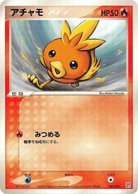 Torchic #003 Torchic - Fire Quick Construction Pack - #003 - Pokemon TCG card