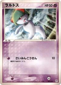 Ralts - Psychic Quick Construction Pack - #001 - Pokemon TCG card