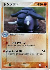 Donphan #008 Donphan - Deoxys Constructed Starter Deck - #008 - Pokemon TCG card