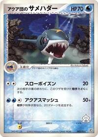 Team Aqua's Sharpedo - Aqua Deck Kit - #003 - Pokemon TCG card