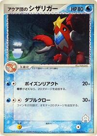 Team Aqua's Crawdaunt #006 Team Aqua's Crawdaunt - Aqua Deck Kit - #006 - Pokemon TCG card