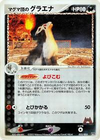 Team Magma's Mightyena - Magma Deck Kit - #023 - Pokemon TCG card