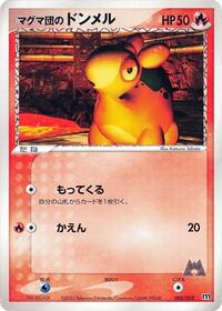 Team Magma's Numel #005 Team Magma's Numel - Magma Deck Kit - #005 - Pokemon TCG card