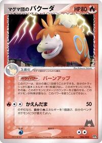 Team Magma's Camerupt #006 Team Magma's Camerupt - Magma Deck Kit - #006 - Pokemon TCG card