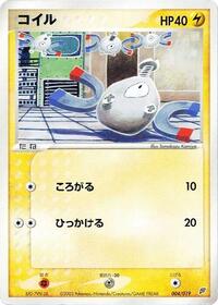 Magnemite - Flygon Constructed Starter Deck - #004 - Pokemon TCG card