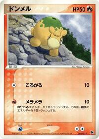 Numel #002 Numel - Salamence Constructed Starter Deck - #002 - Pokemon TCG card