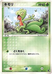 Treecko #002 Treecko - Treecko Constructed Starter Deck - #002 - Pokemon TCG card