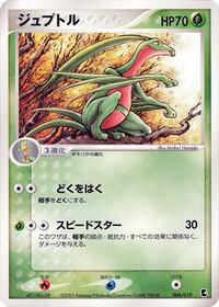 Grovyle - Treecko Constructed Starter Deck - #004 - Pokemon TCG card