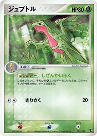 Grovyle - Treecko Constructed Starter Deck - #005 - Pokemon TCG card