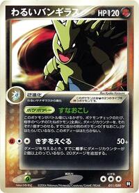 Dark Tyranitar #011 Dark Tyranitar - Black Deck Kit - #011 - Pokemon TCG card