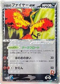 Rocket's Moltres ex #014 Rocket's Moltres ex - Black Deck Kit - #014 - Pokemon TCG card