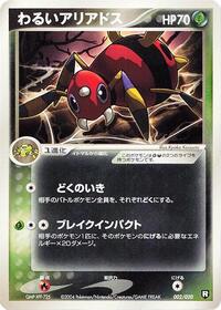 Dark Ariados - Black Deck Kit - #002 - Pokemon TCG card