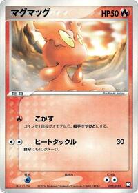 Slugma - Black Deck Kit - #003 - Pokemon TCG card