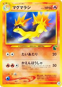 Quilava #13 Quilava - Intro Pack Neo (Chikorita) - #13 - Pokemon TCG card