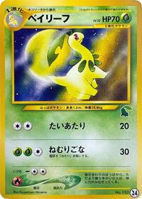 Bayleef #24 Bayleef - Intro Pack Neo (Chikorita) - #24 - Pokemon TCG card
