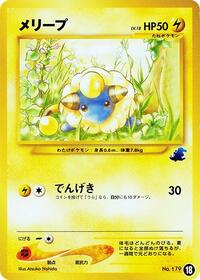 Mareep #18 Mareep - Intro Pack Neo (Totodile) - #18 - Pokemon TCG card