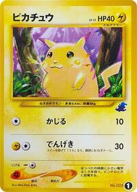 Pikachu #1 Pikachu - Intro Pack Neo (Totodile) - #1 - Pokemon TCG card