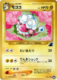 Flaaffy #26 Flaaffy - Intro Pack Neo (Totodile) - #26 - Pokemon TCG card