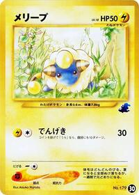 Mareep #30 Mareep - Intro Pack Neo (Totodile) - #30 - Pokemon TCG card