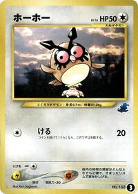 Hoothoot - Intro Pack Neo (Totodile) - #3 - Pokemon TCG card