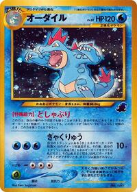 Feraligatr #614123 Feraligatr - Intro Pack Neo (Totodile) - #614123 - Pokemon TCG card