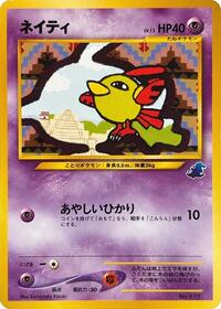 Natu - Intro Pack Neo (Totodile) - #614134 - Pokemon TCG card