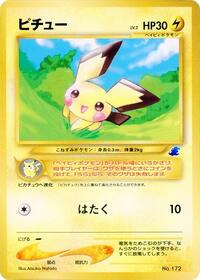 Pichu #614135 Pichu - Intro Pack Neo (Totodile) - #614135 - Pokemon TCG card