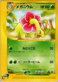 Meganium - Pokemon-e Starter Deck - #008 - Pokemon TCG card