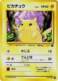 Pikachu #13 Pikachu - Intro Pack (Bulbasaur) - #13 - Pokemon TCG card