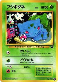 Bulbasaur #29 Bulbasaur - Intro Pack (Bulbasaur) - #29 - Pokemon TCG card