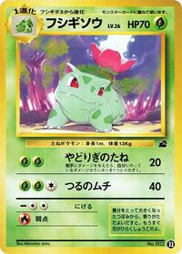 Ivysaur #32 Ivysaur - Intro Pack (Bulbasaur) - #32 - Pokemon TCG card