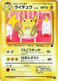Raichu #3 Raichu - Intro Pack (Bulbasaur) - #3 - Pokemon TCG card