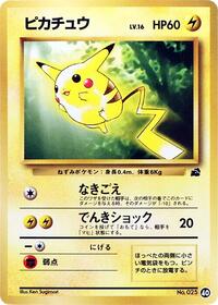Pikachu #40 Pikachu - Intro Pack (Bulbasaur) - #40 - Pokemon TCG card