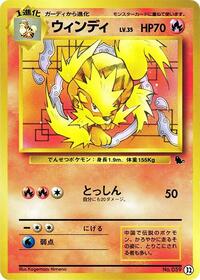 Arcanine #32 Arcanine - Intro Pack (Squirtle) - #32 - Pokemon TCG card