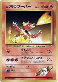 Blaine's Magmar #614734 Blaine's Magmar - City Gym Decks - #614734 - Pokemon TCG card
