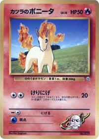 Blaine's Ponyta (LV.13) #614737 Blaine's Ponyta (LV.13) - City Gym Decks - #614737 - Pokemon TCG card