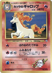 Blaine's Rapidash #614740 Blaine's Rapidash - City Gym Decks - #614740 - Pokemon TCG card