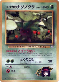 Erika's Oddish (LV.12) #614775 Erika's Oddish (LV.12) - City Gym Decks - #614775 - Pokemon TCG card