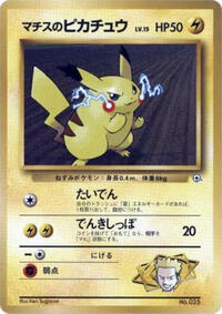 Lt. Surge's Pikachu (LV.15) #614792 Lt. Surge's Pikachu (LV.15) - City Gym Decks - #614792 - Pokemon TCG card