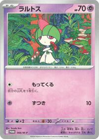 Ralts - MEGA Promotional Cards - #066/M-P - Pokemon TCG card