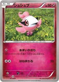 Spritzee #017 Spritzee - Extra Regulation Box - #017 - Pokemon TCG card