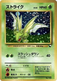 Scyther #672685 Scyther - Quick Starter Gift Set (Green Deck) - #672685 - Pokemon TCG card