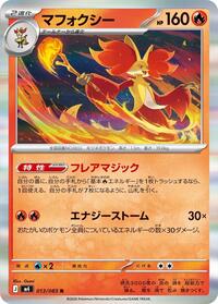 Delphox #013 Delphox - Ninja Spinner - #013 - Pokemon TCG card