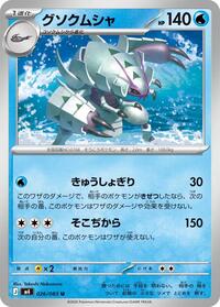 Golisopod - Ninja Spinner - #026 - Pokemon TCG card