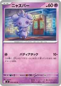 Espurr #036 Espurr - Ninja Spinner - #036 - Pokemon TCG card